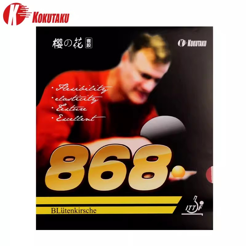 Table Tennis Trainer - テニスクラブトレーニング用の卓球ゴムKOKUTAKU-868,中の柔らかなシート,卓球用,2.2mm