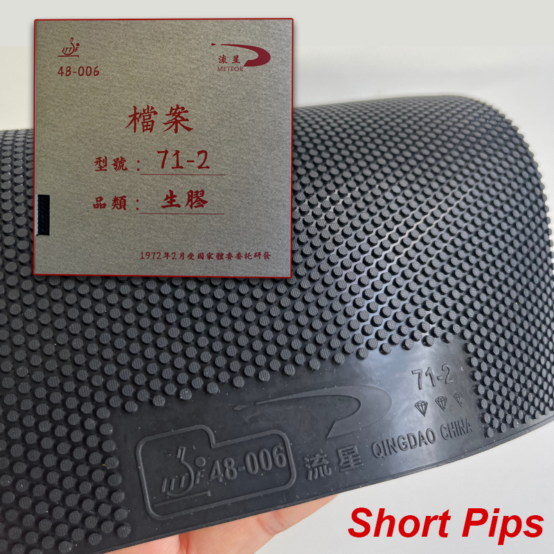 Table Tennis Rubber For Defensive Players - Meteor 71-2 ショートピップス卓球ピップスラバー、ホワイトスポンジフローティング & シンキング効果ピンポンラバー、ディフェンスプレーヤー用