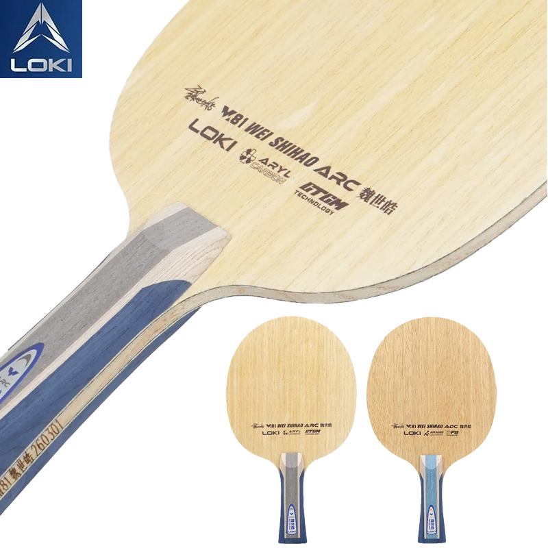 Table Tennis Blade - LOKI W81 シリーズ Wei Shihao 卓球ブレード