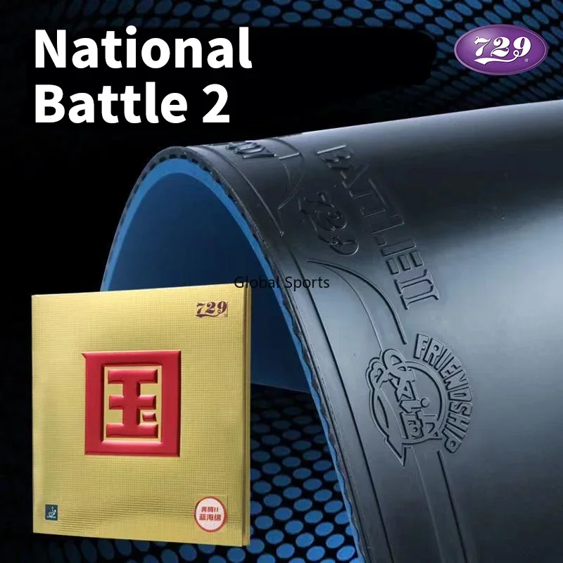 Table Tennis Bat Butterfly - オリジナル 729 BATTLE 2 NATIONAL ブルースポンジ卓球ラバー