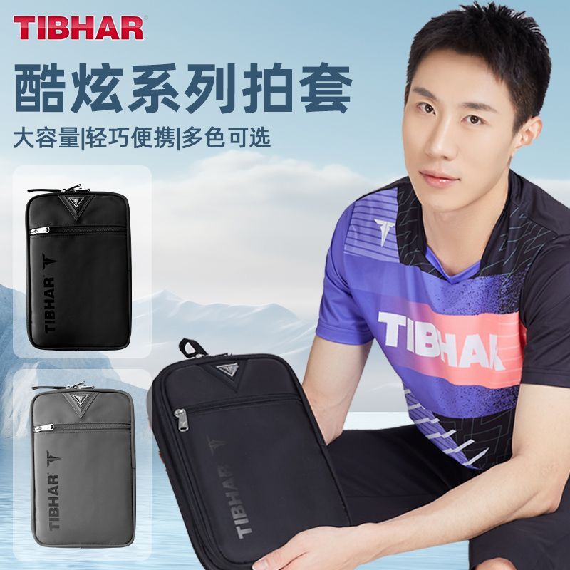 Table Tennis Bat Butterfly - Tibhar-卓球ラケット保護カバー、2層、プロ、大容量、収納バッグ