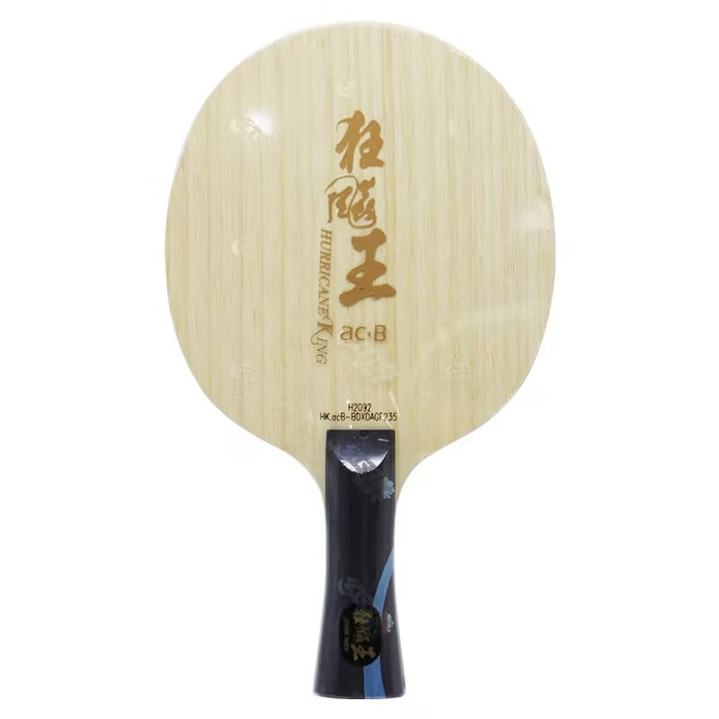 オリジナル DHS ハリケーン キング ACB 卓球ブレード - Table Tennis Grip Tape のレビューと価格