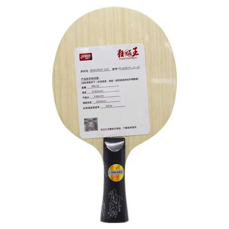 オリジナル DHS ハリケーン キング ACB 卓球ブレード - Table Tennis Grip Tape のレビューと価格