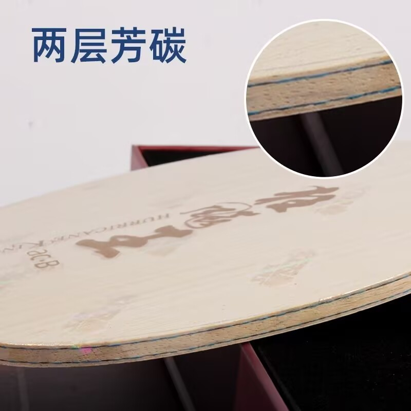 オリジナル DHS ハリケーン キング ACB 卓球ブレード - Table Tennis Grip Tape のレビューと価格