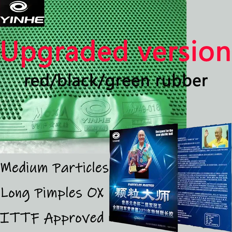 銀河（インヘ）ロングピップスOXマスター特別設計卓球ラバー中 - Table Tennis Rubber For Defensive Players のレビューと価格