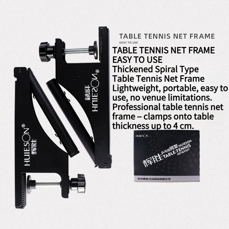 HUIESON 厚みのあるスパイラル型卓球ネット&フレームセ - Table Tennis Bat Butterfly のレビューと価格