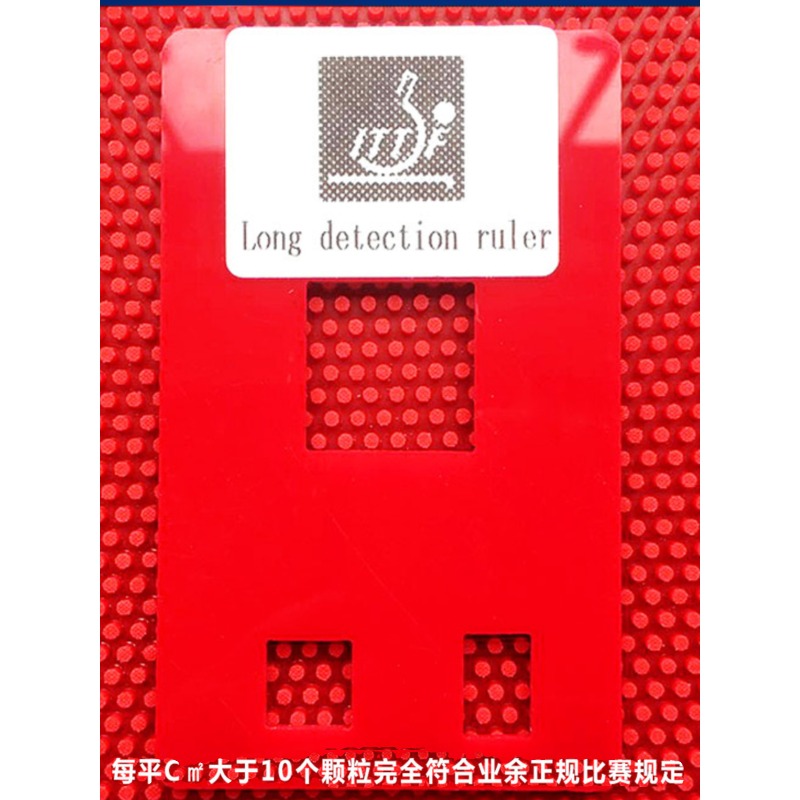 YINHE Huang Jianjiang VVIP 特別ロ - Table Tennis Rubber For Defensive Players のレビューと価格