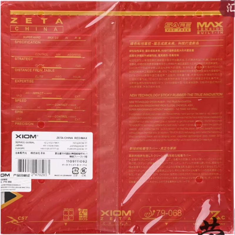 XIOM ZETA CHINA 卓球ラバー 79-068 ピ - Table Tennis Xiom のレビューと価格