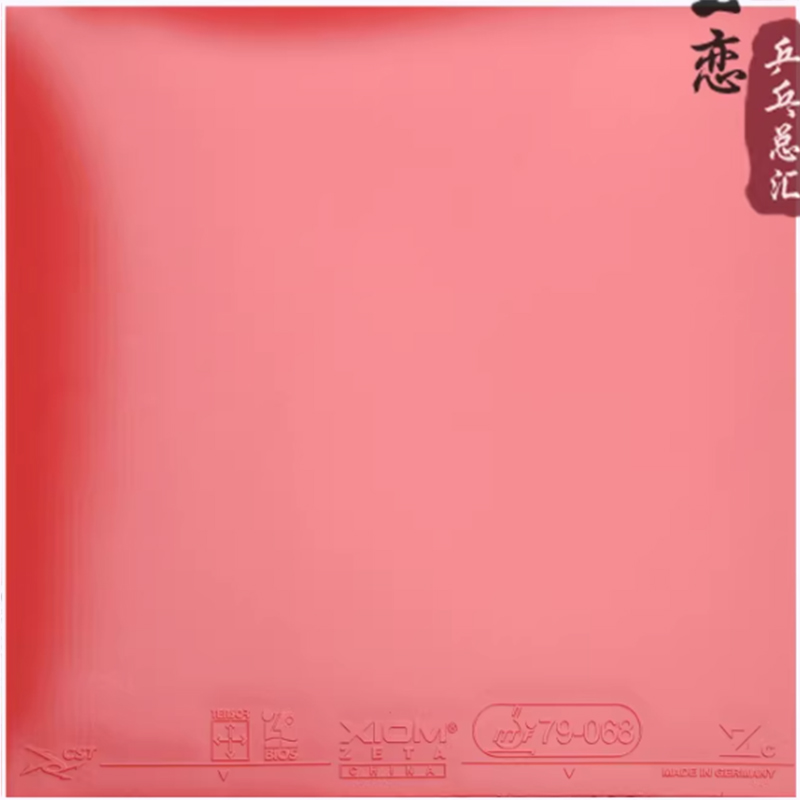 XIOM ZETA CHINA 卓球ラバー 79-068 ピ - Table Tennis Xiom のレビューと価格
