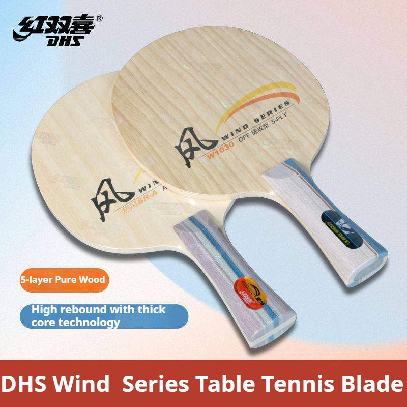 DHS WIND SERIES 卓球ラケット SR-A/B  - Table Tennis Blade のレビューと価格