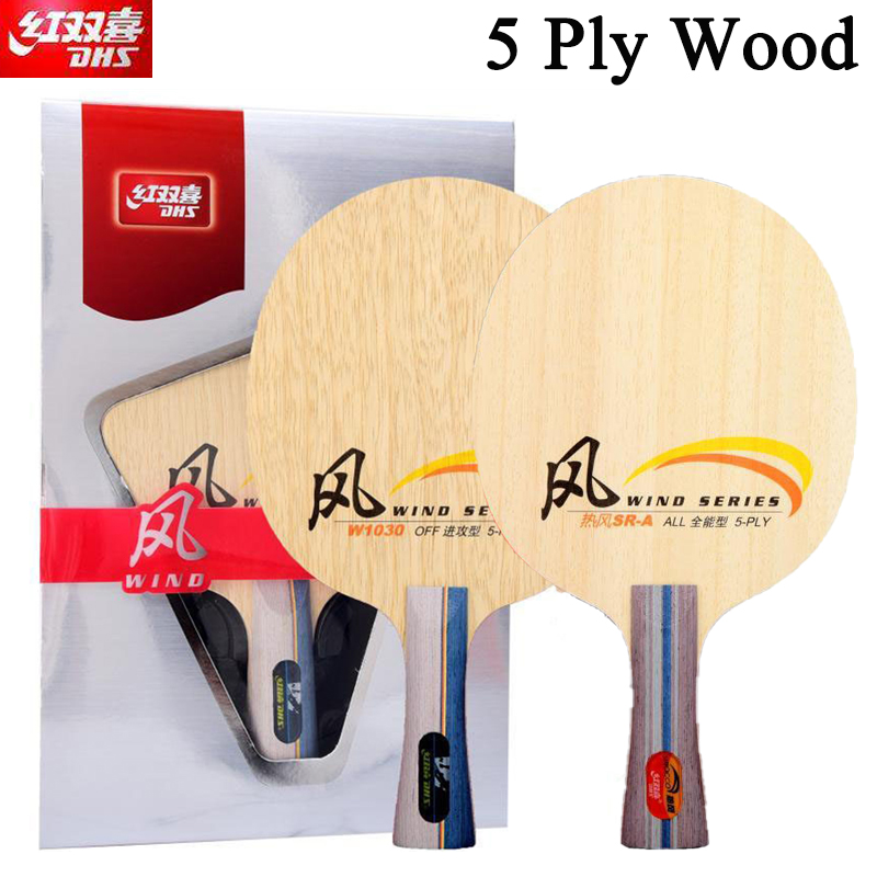 DHS WIND SERIES 卓球ラケット SR-A/B  - Table Tennis Blade のレビューと価格