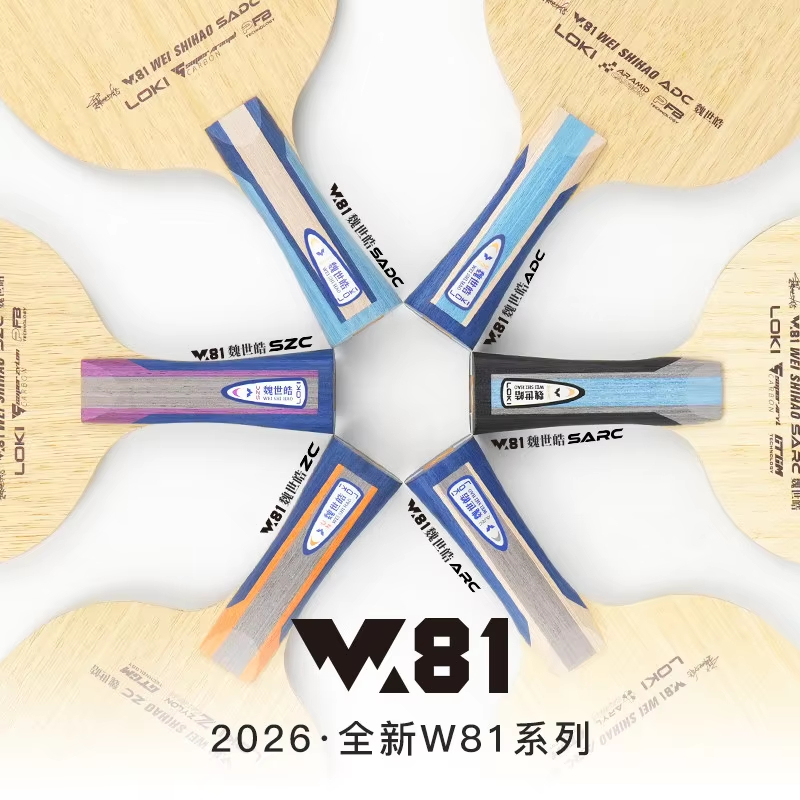 オリジナル LOKI ARC/ADC WEI SHIHAO  - Table Tennis Blade のレビューと価格