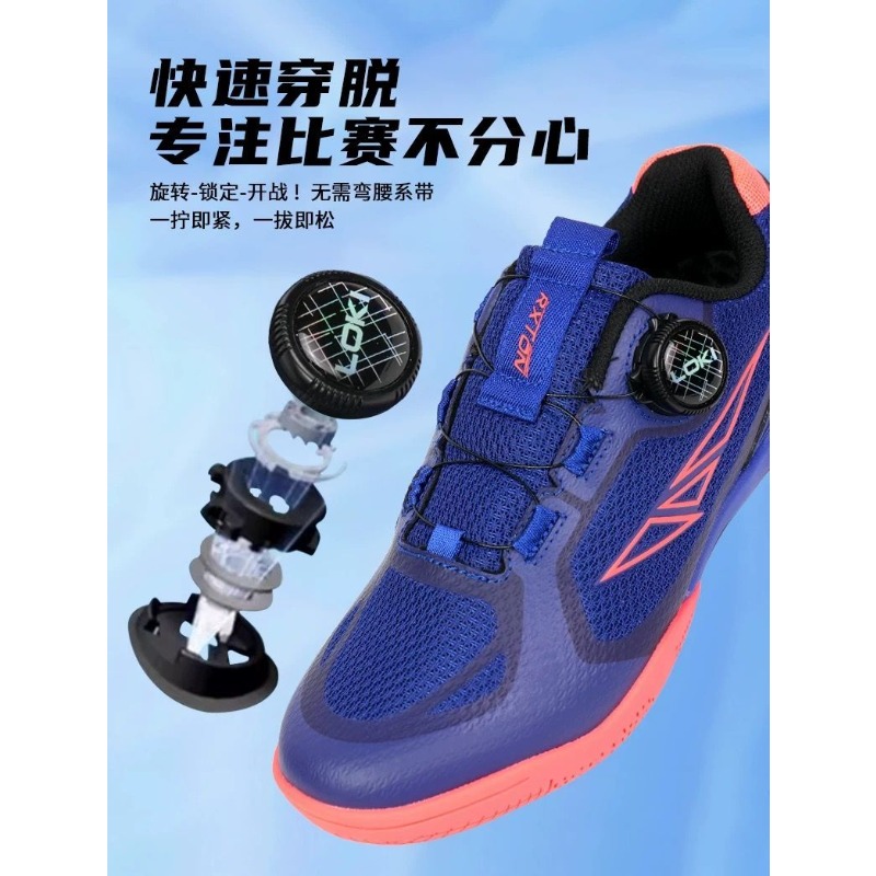 クラシックブランドプロフェッショナル卓球シューズデザイナーク - Table Tennis Trainer のレビューと価格