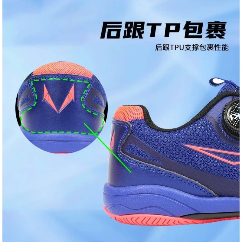 クラシックブランドプロフェッショナル卓球シューズデザイナーク - Table Tennis Trainer のレビューと価格