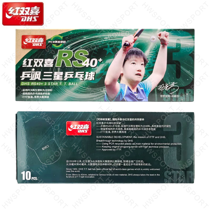 DHS 卓球ボール RS40+ 真新しい ITTF 承認ピン - Table Tennis Ball Brand のレビューと価格