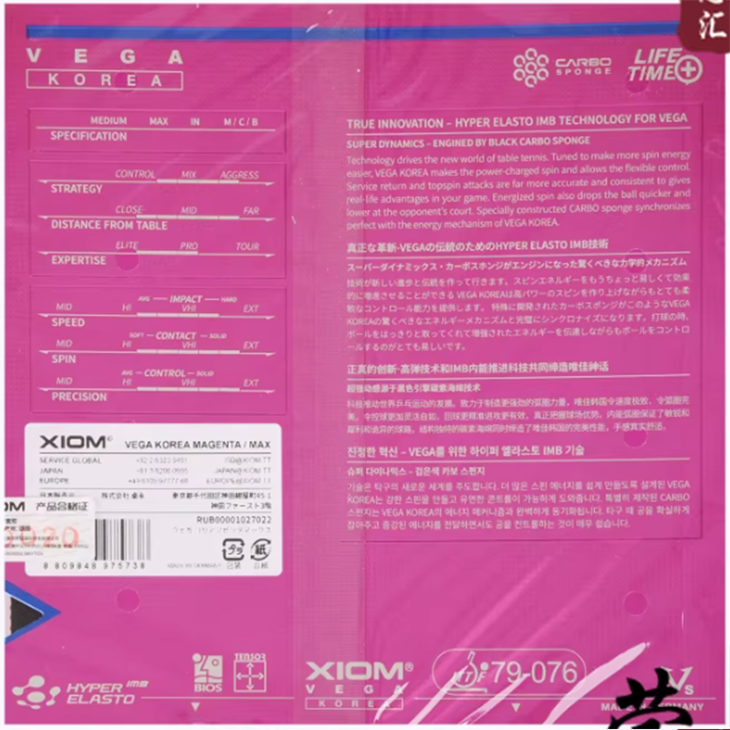 XIOM VEGA KOREA 79-076卓球ラバー ノン - Table Tennis Xiom のレビューと価格