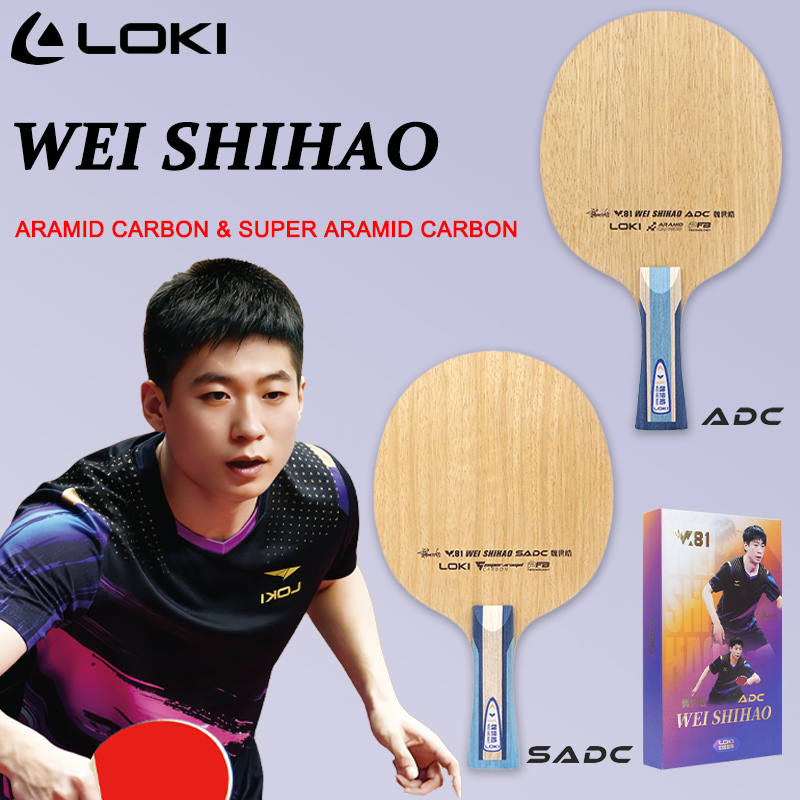 LOKI ADC SADC 卓球ブレード WEI SHIHA - Table Tennis Blade のレビューと価格
