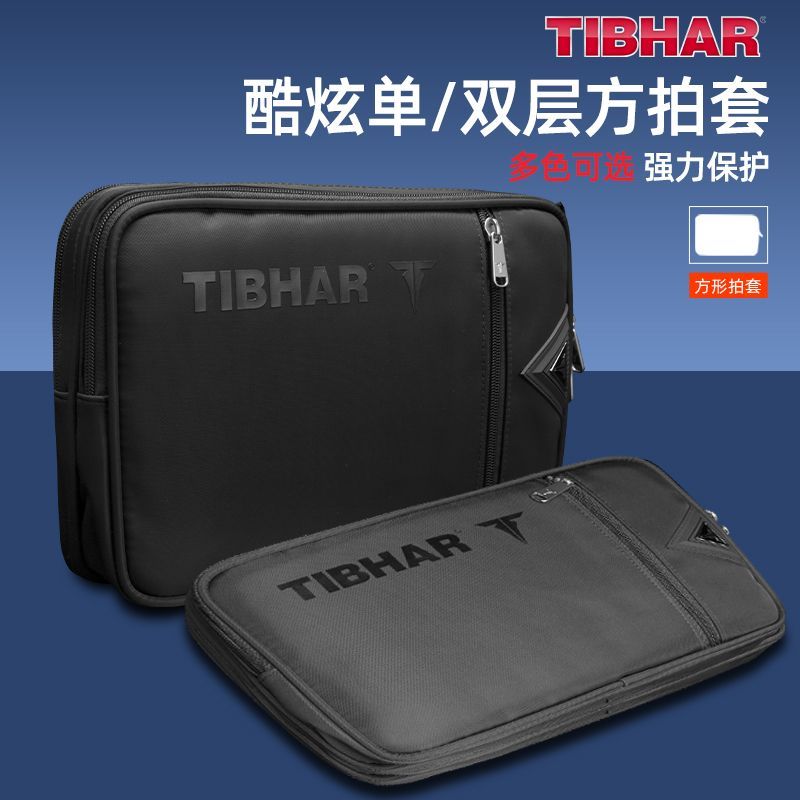 Tibhar-卓球ラケット保護カバー、2層、プロ、大容量、収 - Table Tennis Bat Butterfly のレビューと価格